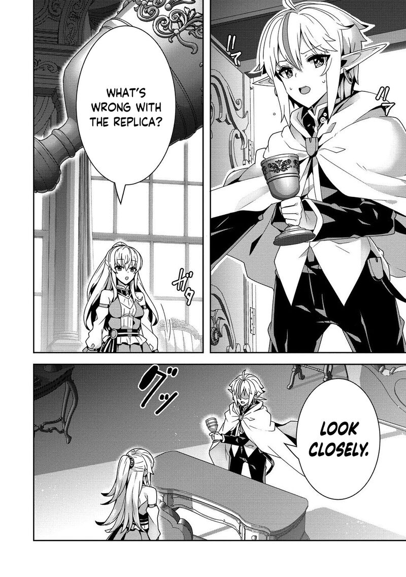 Iranai Akuyaku Reijou Waga Kuni De Hikitorimasu Wa 8 5