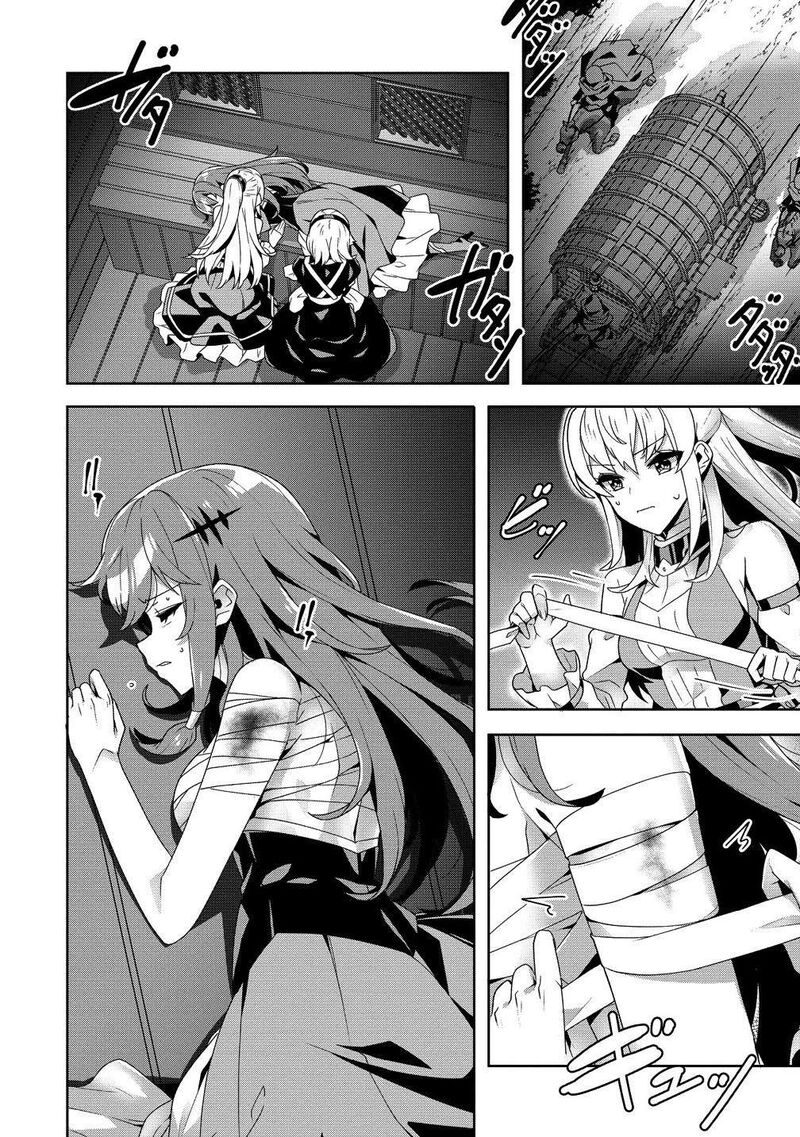 Iranai Akuyaku Reijou Waga Kuni De Hikitorimasu Wa 9 14