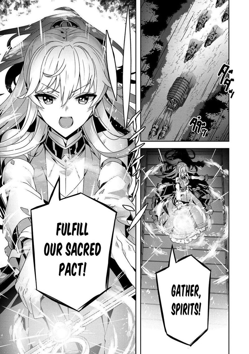 Iranai Akuyaku Reijou Waga Kuni De Hikitorimasu Wa 9 21