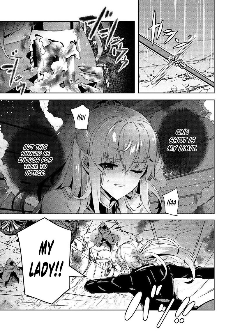 Iranai Akuyaku Reijou Waga Kuni De Hikitorimasu Wa 9 24