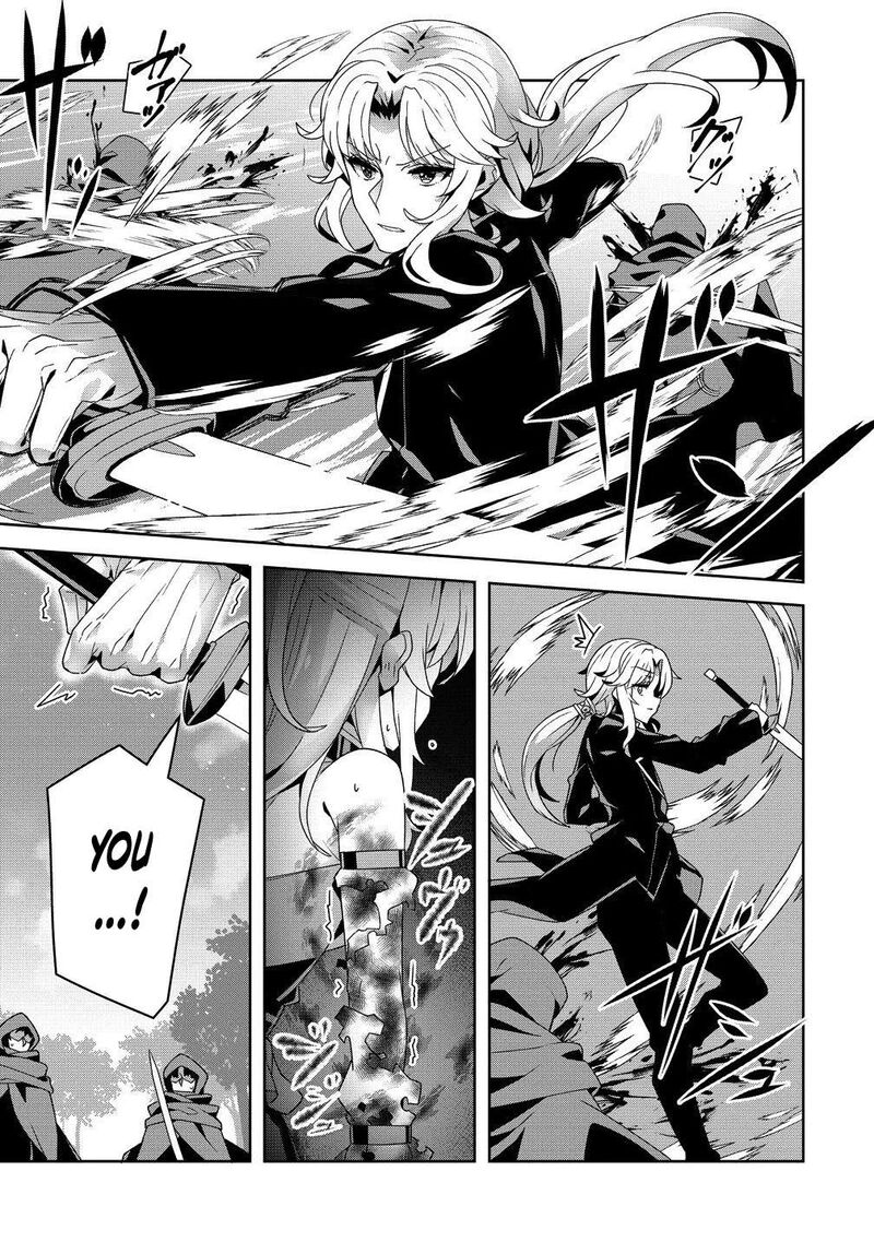 Iranai Akuyaku Reijou Waga Kuni De Hikitorimasu Wa 9 26