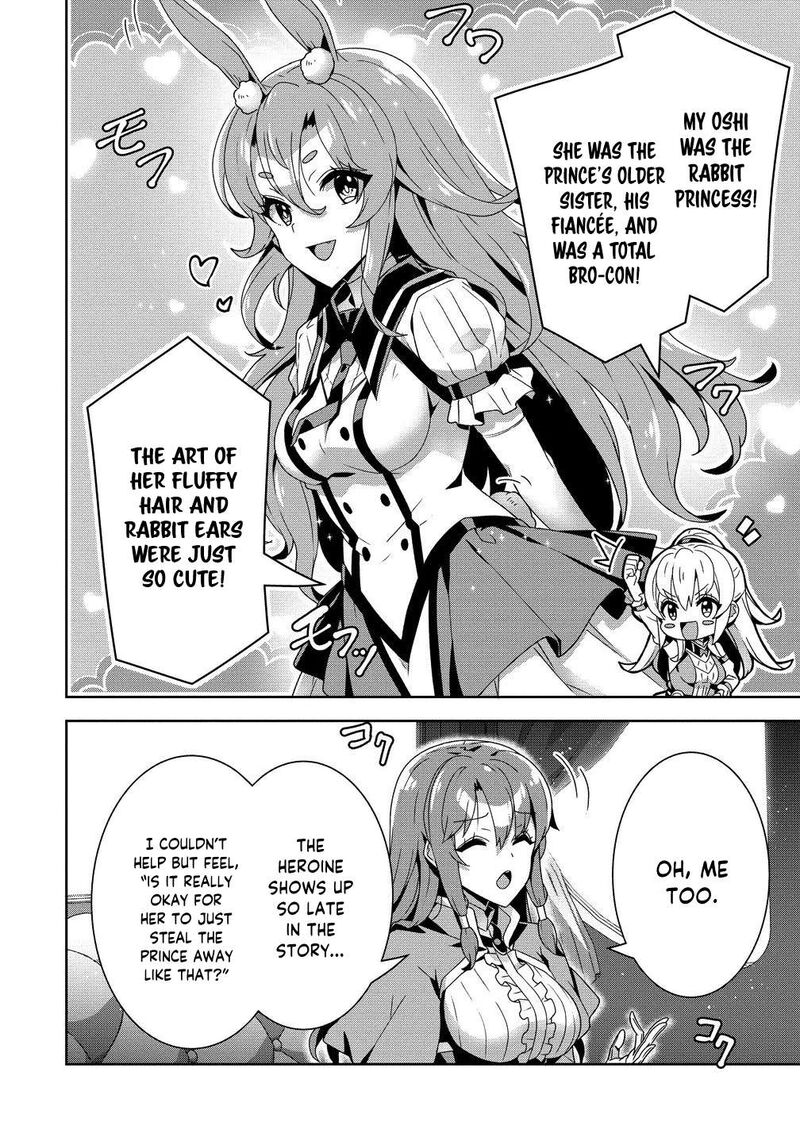 Iranai Akuyaku Reijou Waga Kuni De Hikitorimasu Wa 9 4