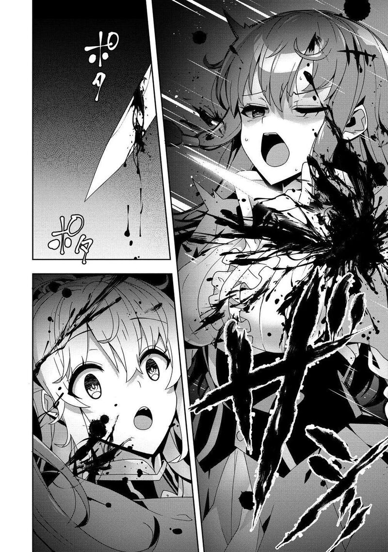 Iranai Akuyaku Reijou Waga Kuni De Hikitorimasu Wa 9 8