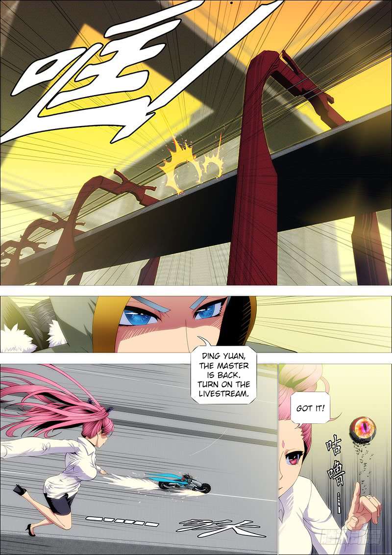 Iron Ladies 212 4
