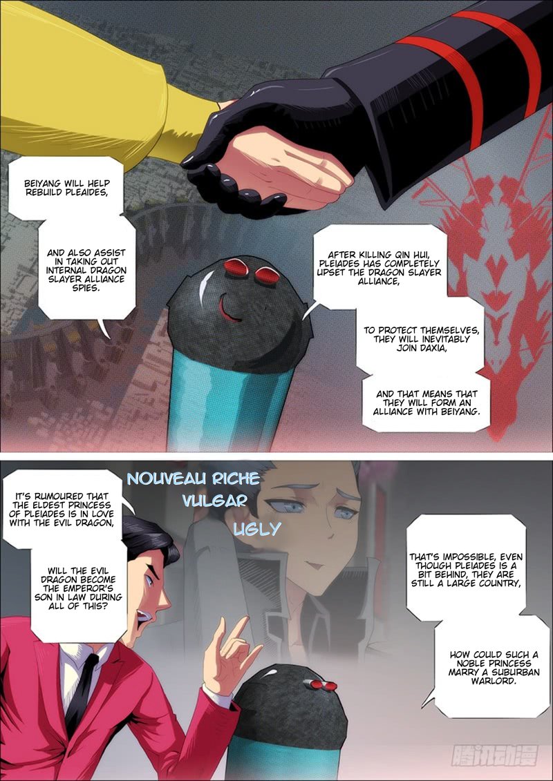 Iron Ladies 301 8