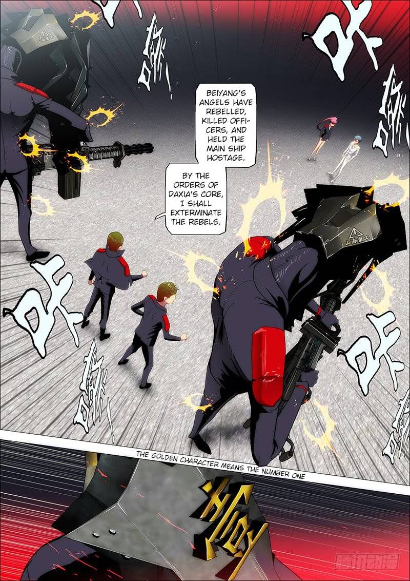 Iron Ladies 32 3