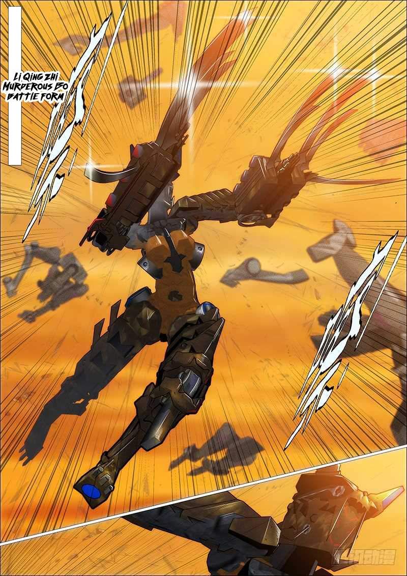 Iron Ladies 360 2