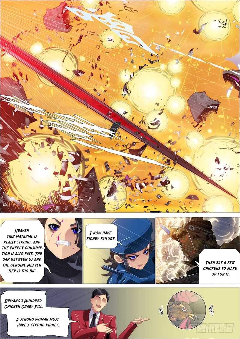 Iron Ladies 360 8