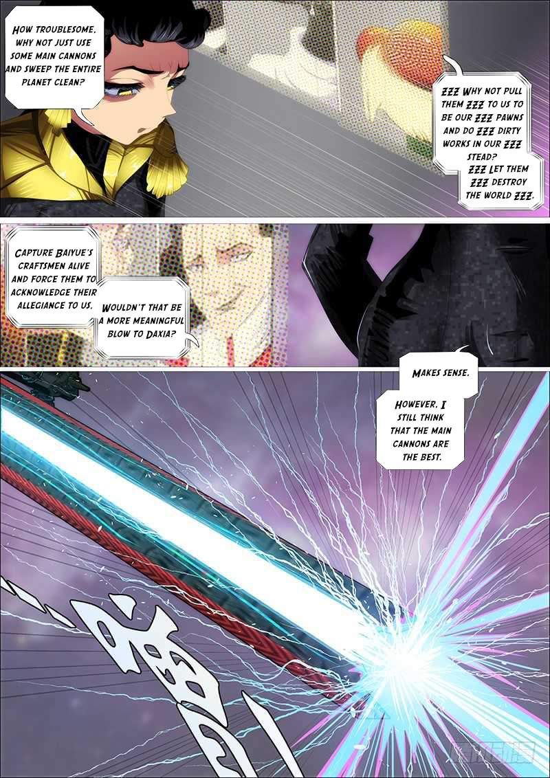 Iron Ladies 360 9