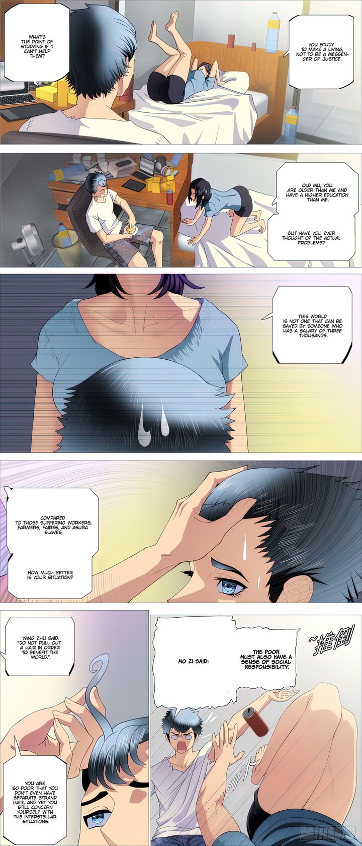 Iron Ladies 501 3