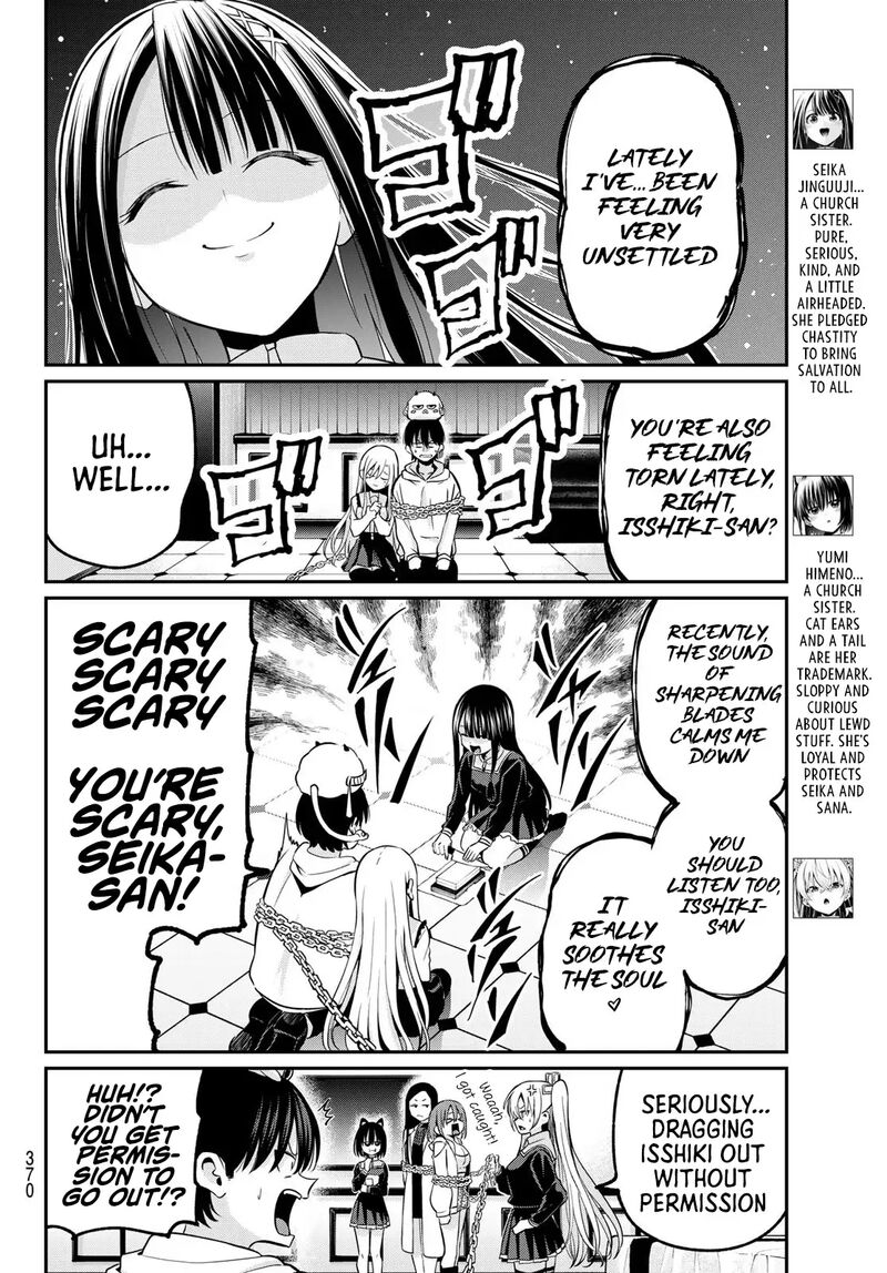 Irozuku Monochrome 25 17