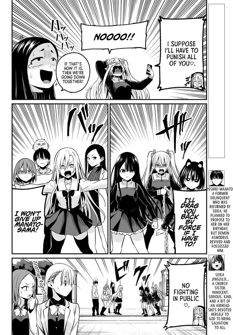 Irozuku Monochrome 26 3