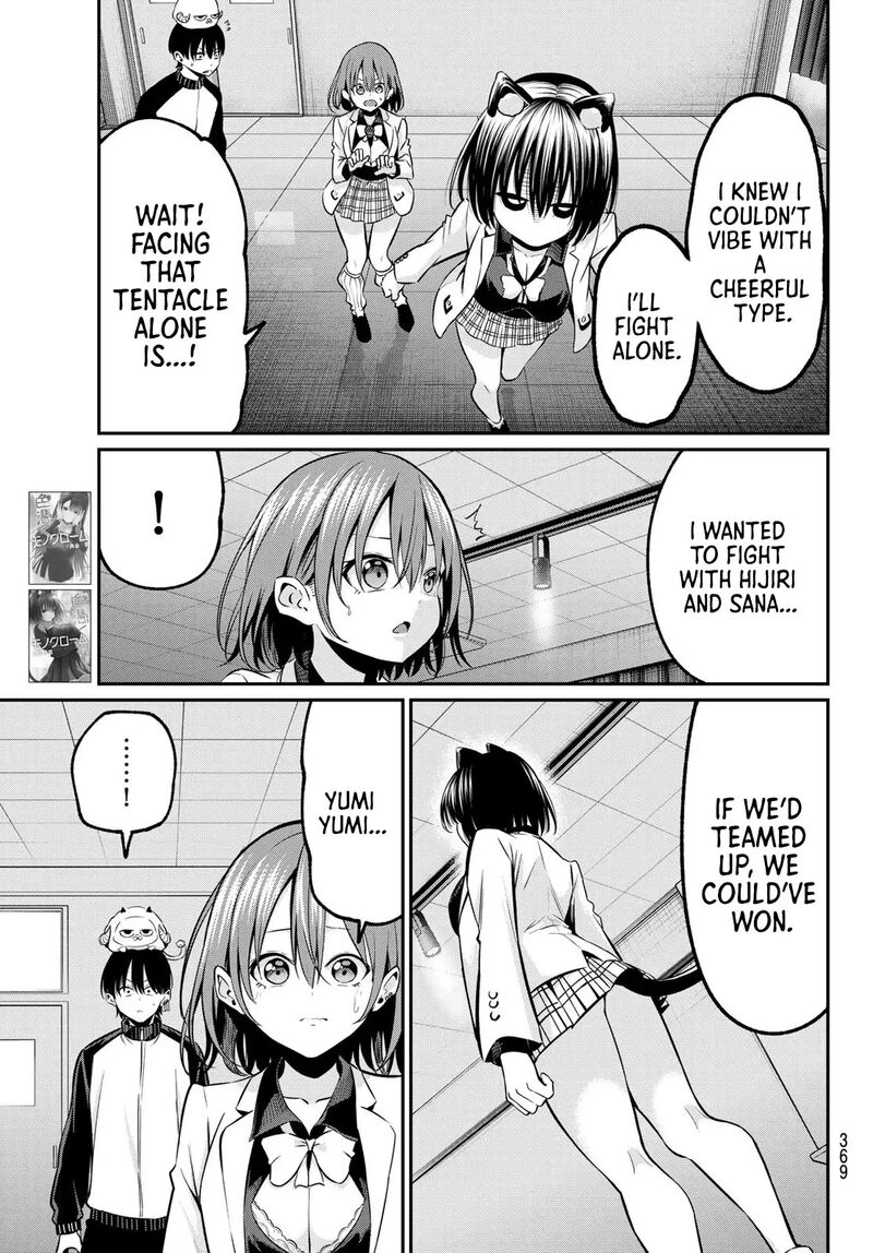 Irozuku Monochrome 27 12