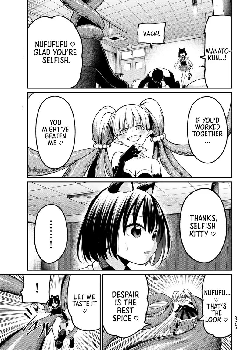 Irozuku Monochrome 27 18