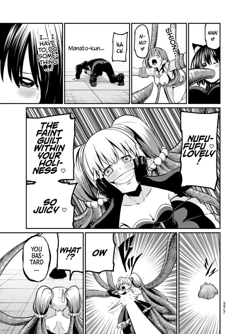 Irozuku Monochrome 27 20