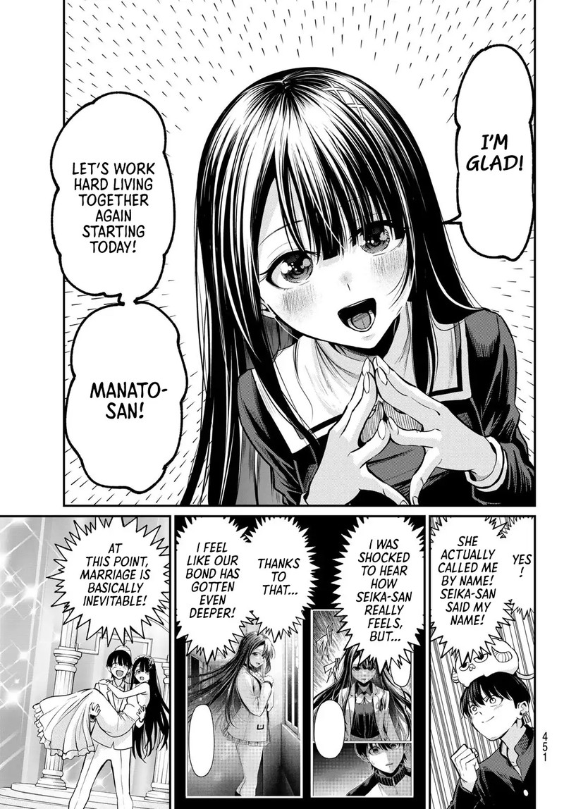 Irozuku Monochrome 35 7