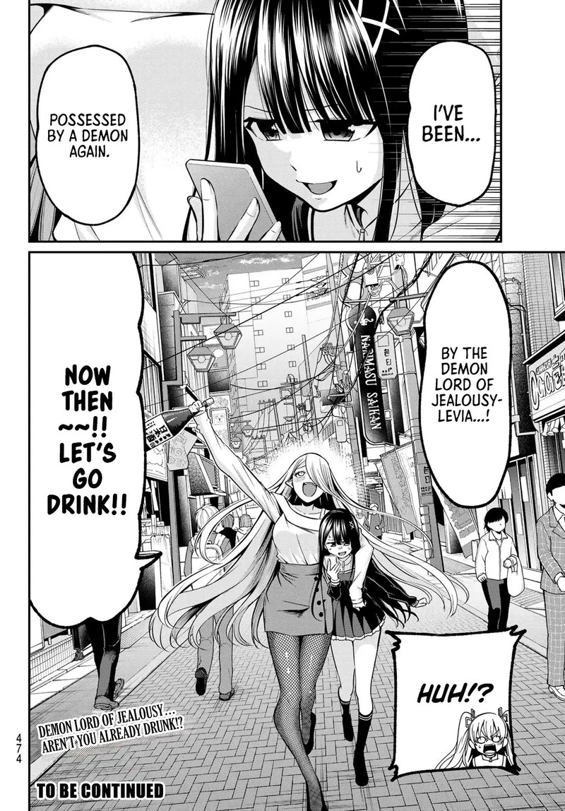 Irozuku Monochrome 38 20