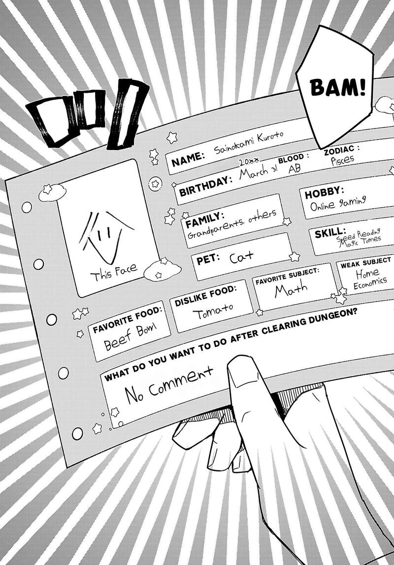 Is A Romcom Really Required To Conquer The Dungeon 2 18