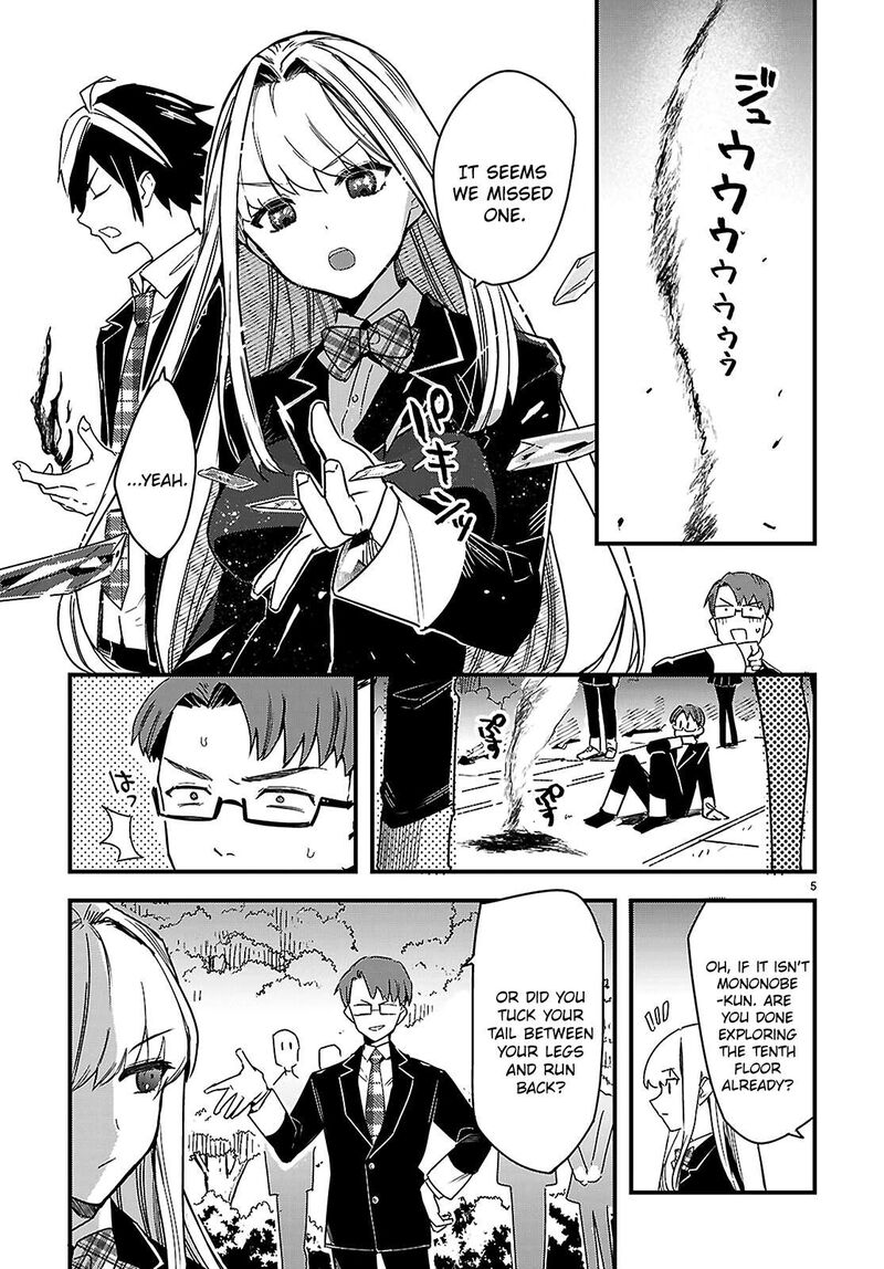 Is A Romcom Really Required To Conquer The Dungeon 2 5
