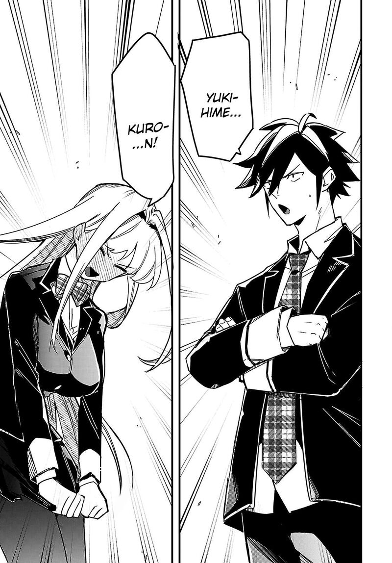 Is A Romcom Really Required To Conquer The Dungeon 2 9