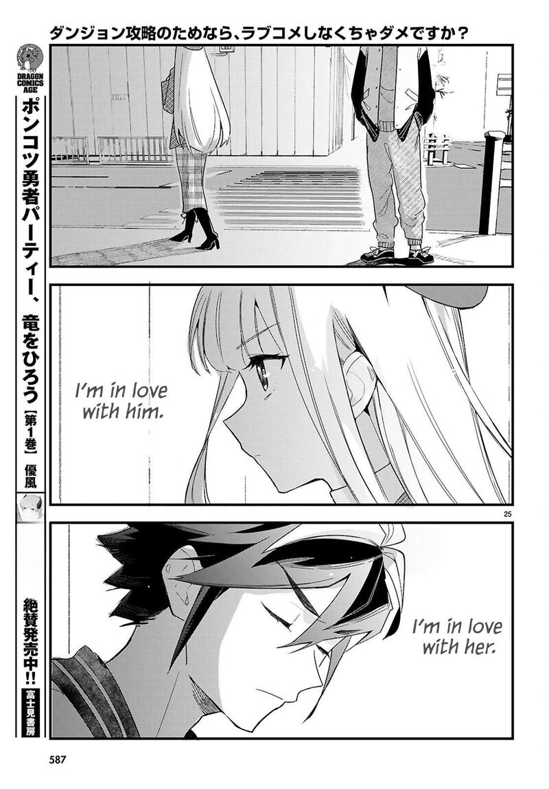 Is A Romcom Really Required To Conquer The Dungeon 8 25