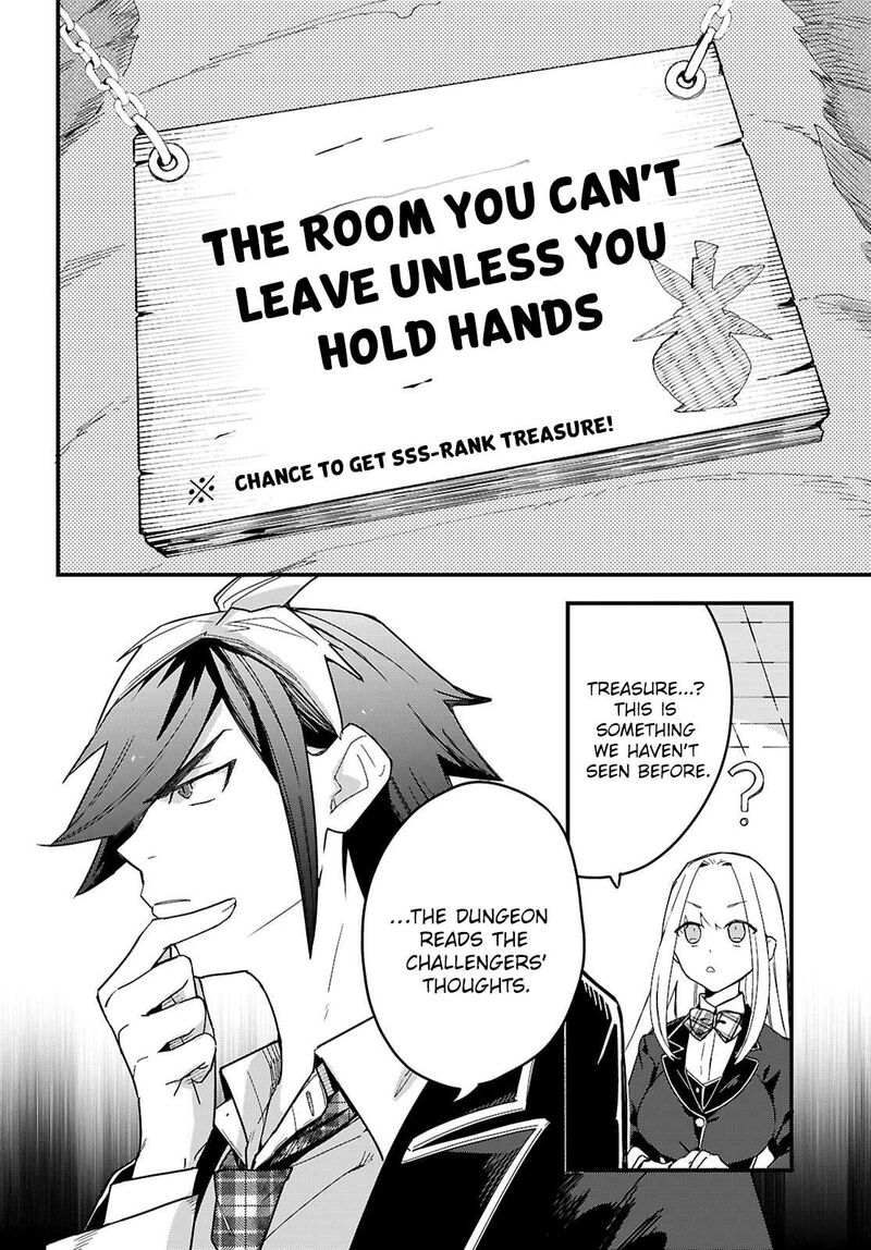Is A Romcom Really Required To Conquer The Dungeon 9 10