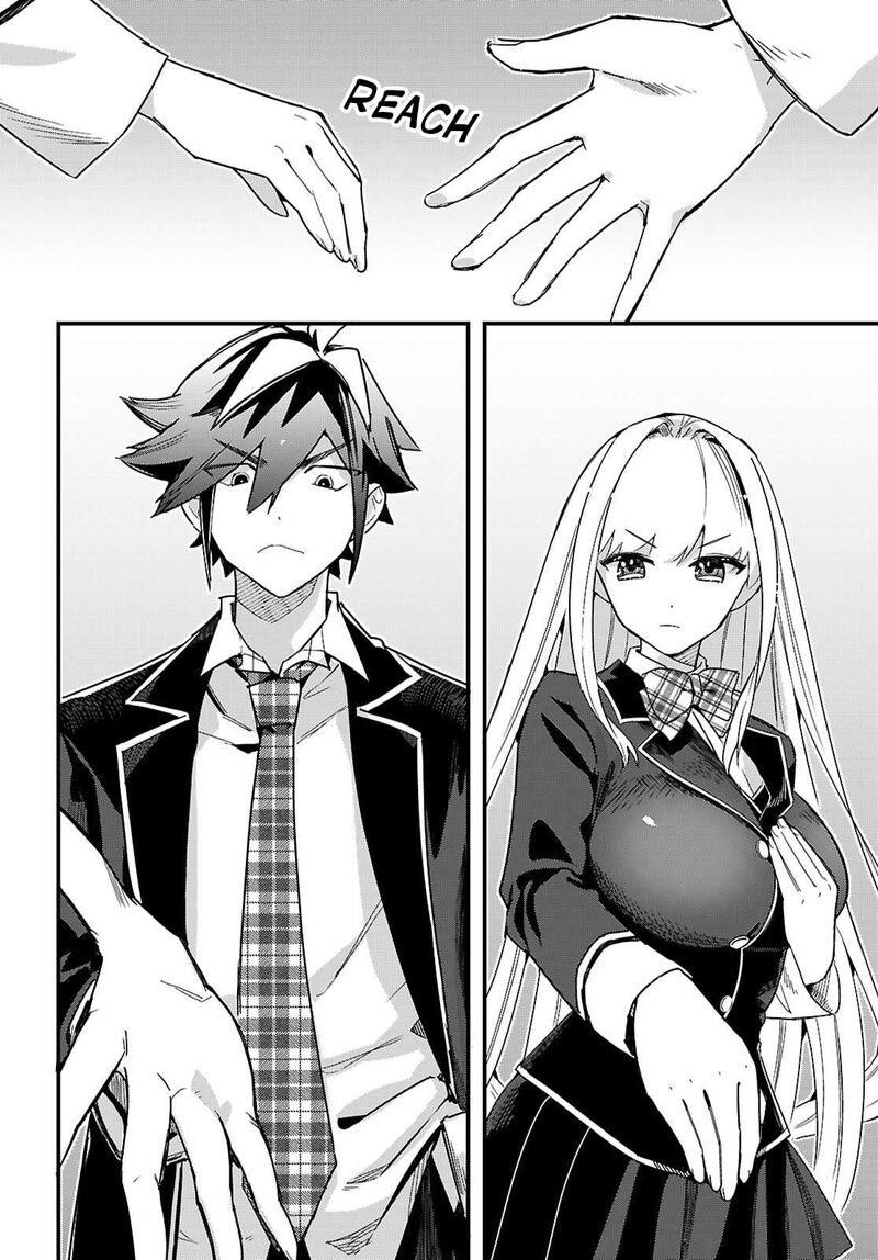 Is A Romcom Really Required To Conquer The Dungeon 9 14