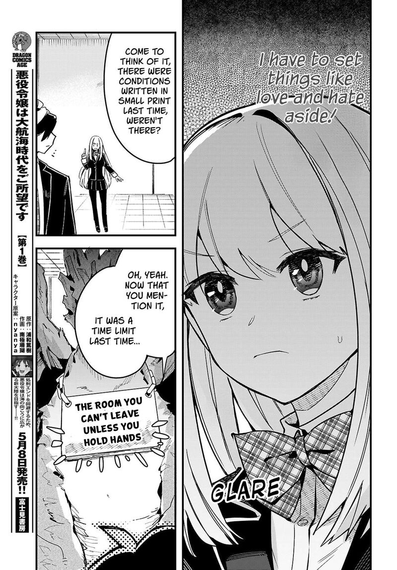Is A Romcom Really Required To Conquer The Dungeon 9 9