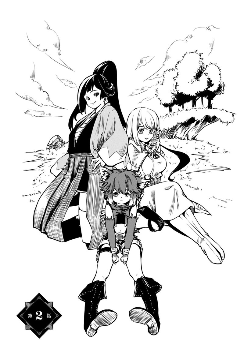 Is It Odd That I Became An Adventurer Even If I Graduated From The Witchcraft Institute 2 1