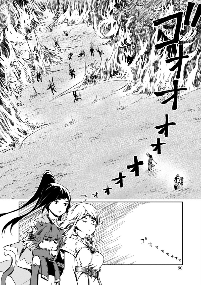 Is It Odd That I Became An Adventurer Even If I Graduated From The Witchcraft Institute 2 20