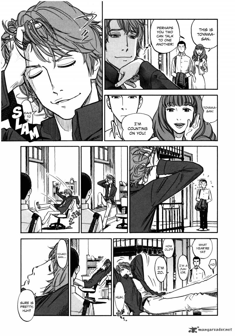 Is Reiroukan Still Alive 1 12