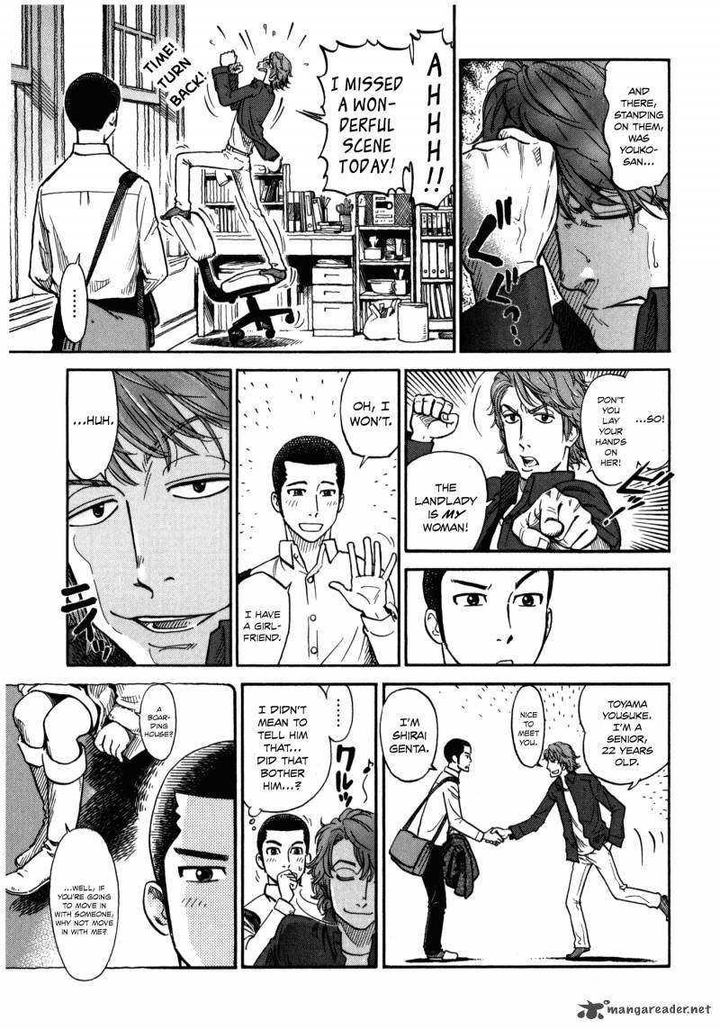 Is Reiroukan Still Alive 1 14