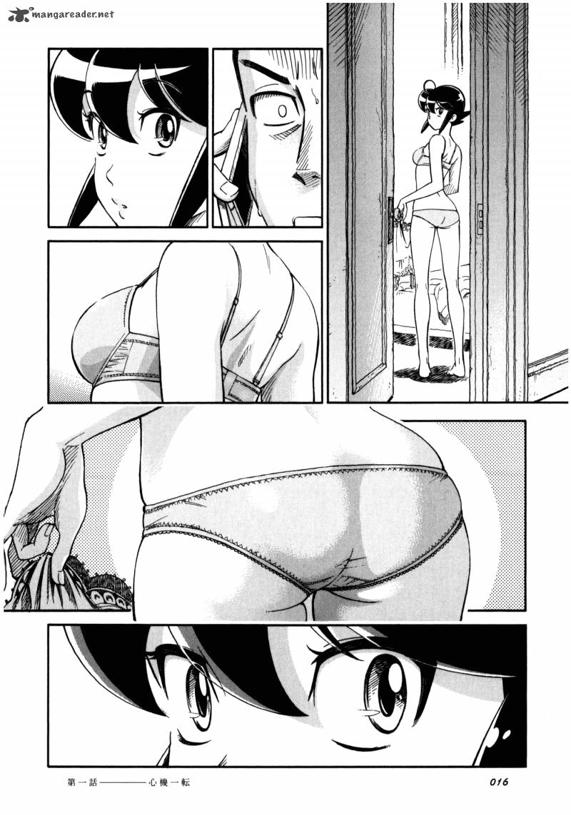 Is Reiroukan Still Alive 1 17