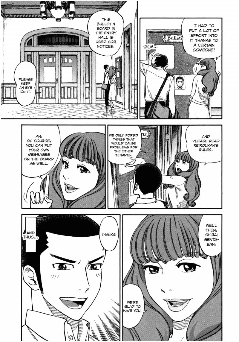 Is Reiroukan Still Alive 1 24