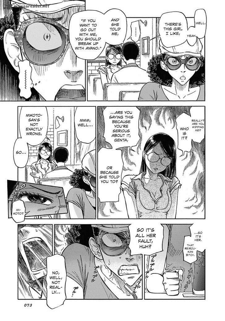 Is Reiroukan Still Alive 10 10