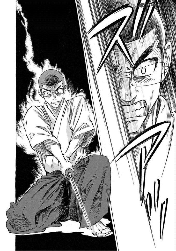 Is Reiroukan Still Alive 10 3