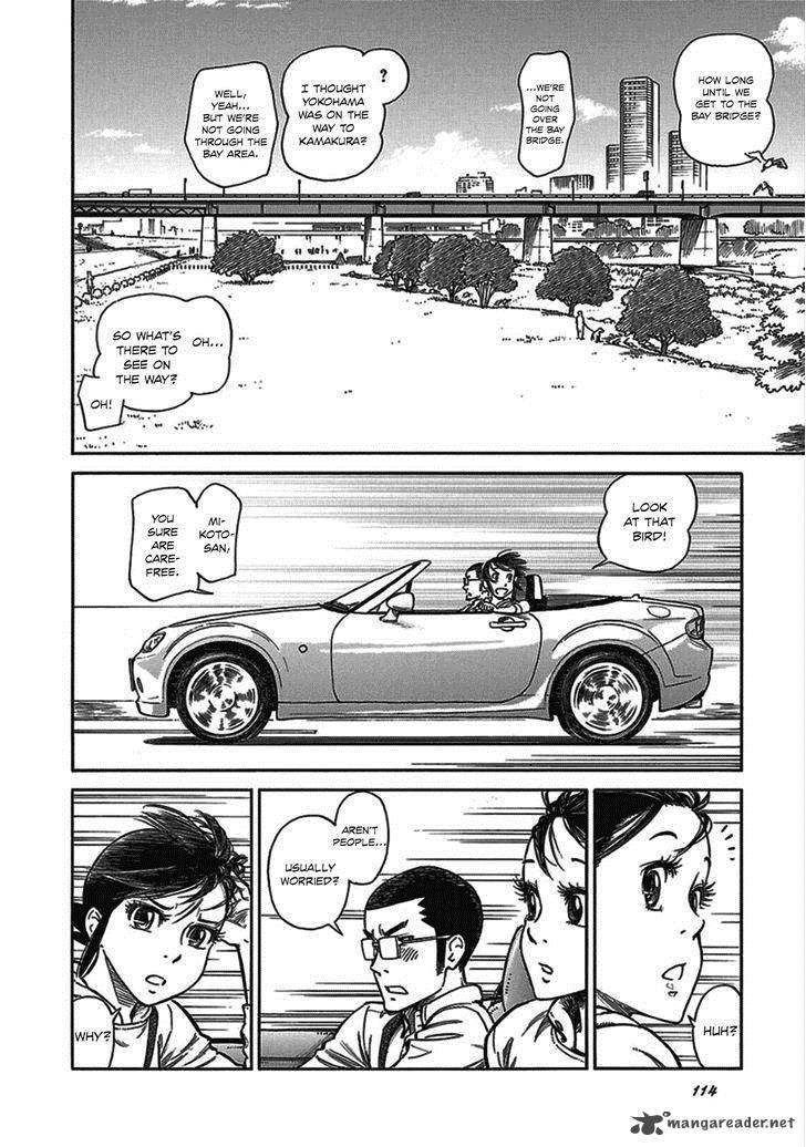 Is Reiroukan Still Alive 12 4