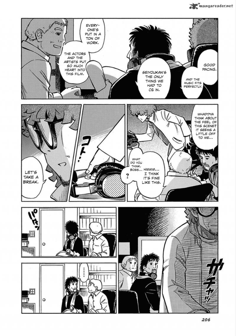 Is Reiroukan Still Alive 14 21