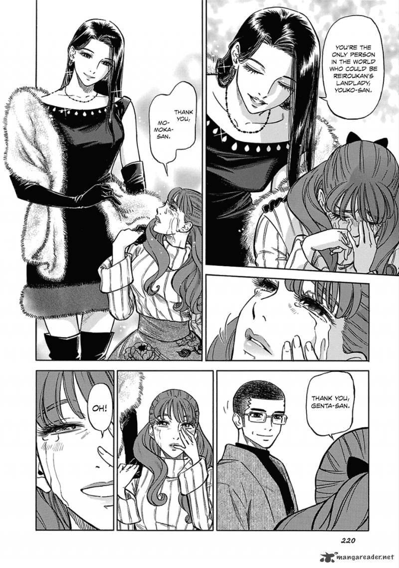 Is Reiroukan Still Alive 14 34