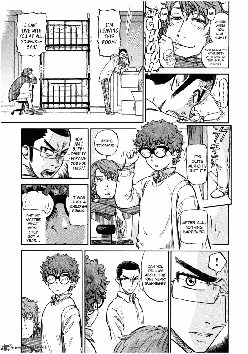 Is Reiroukan Still Alive 2 23