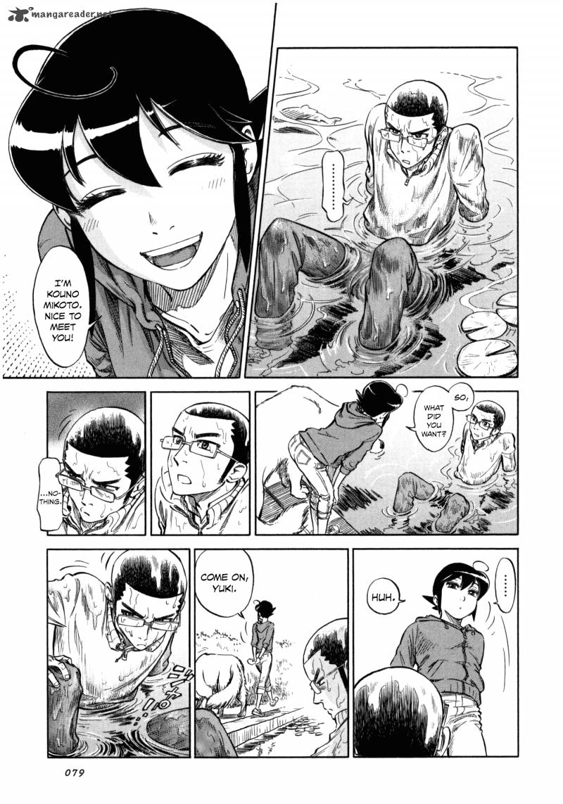 Is Reiroukan Still Alive 3 25
