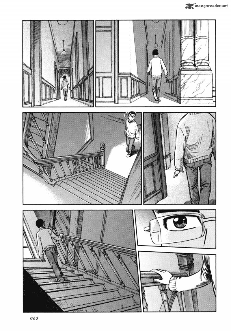 Is Reiroukan Still Alive 3 9