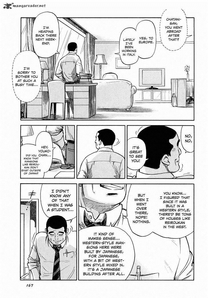 Is Reiroukan Still Alive 6 13