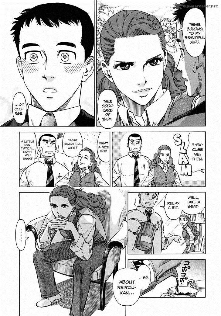 Is Reiroukan Still Alive 6 17