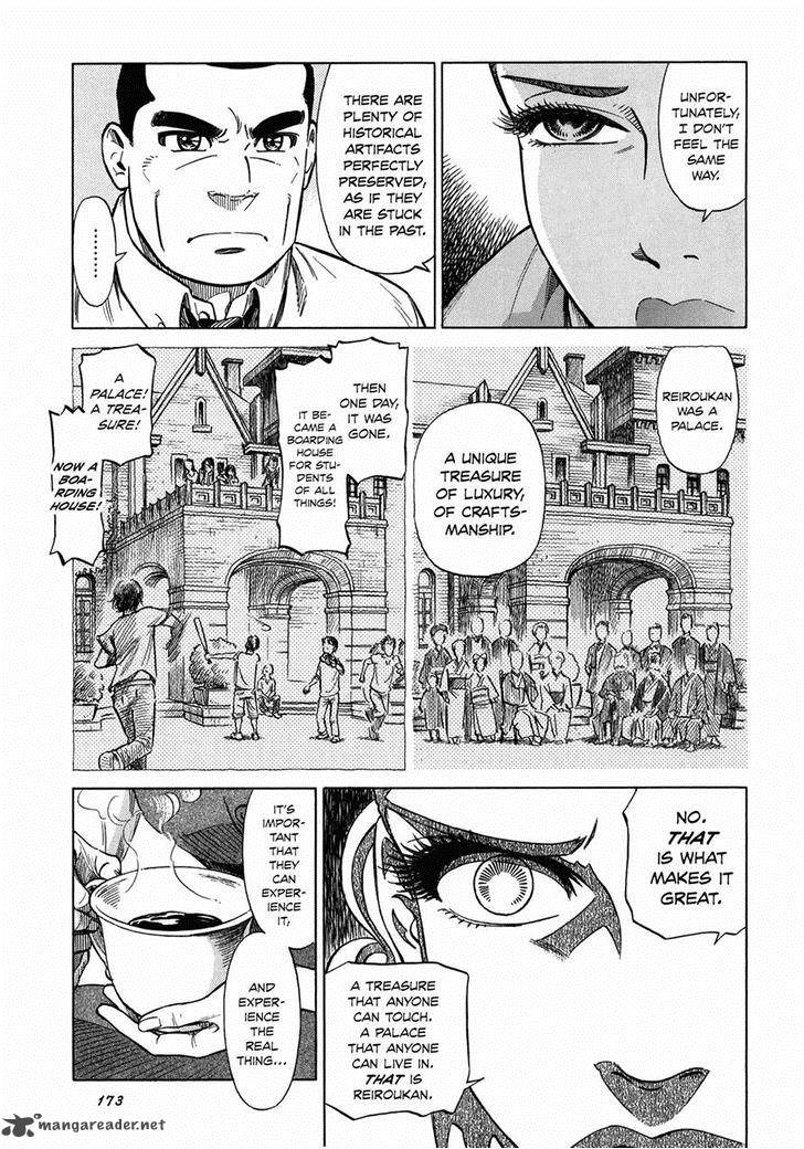 Is Reiroukan Still Alive 6 19