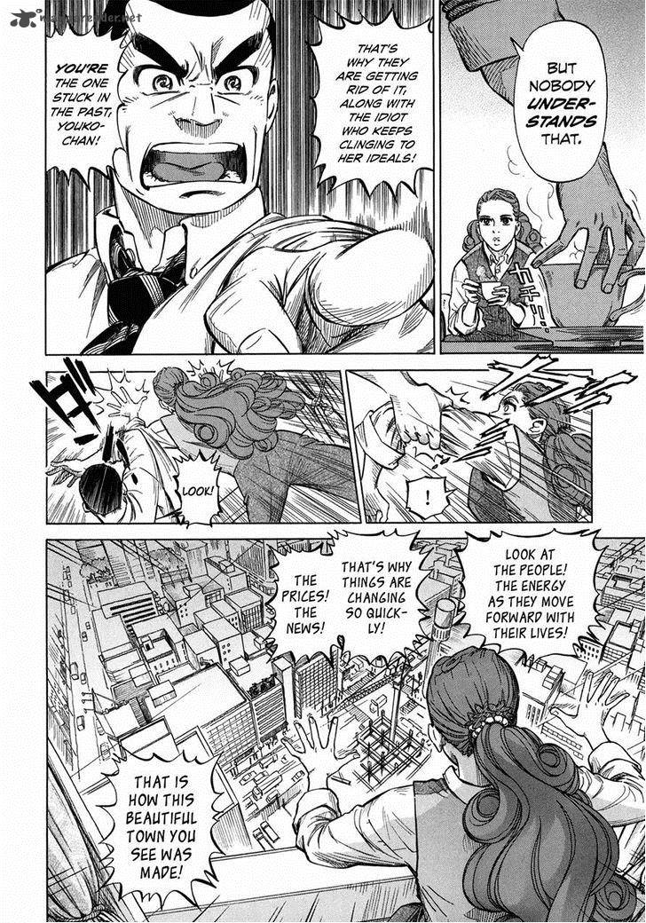 Is Reiroukan Still Alive 6 20