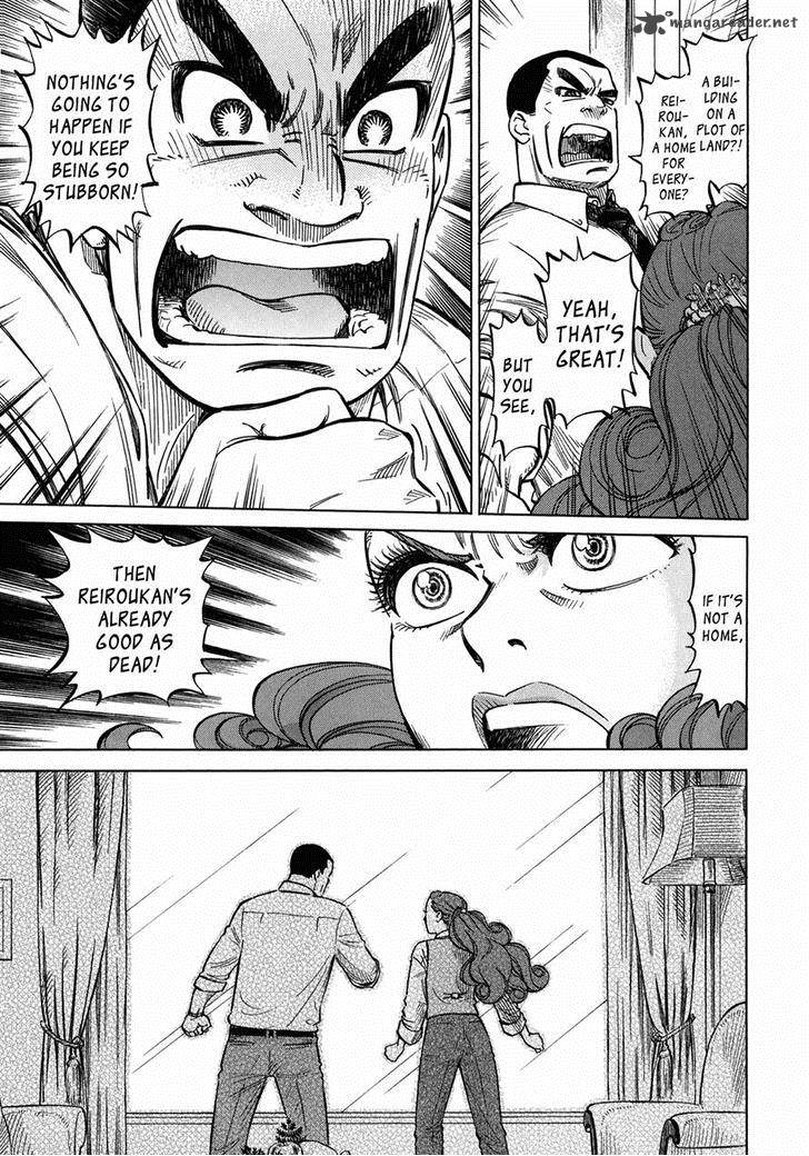 Is Reiroukan Still Alive 6 21