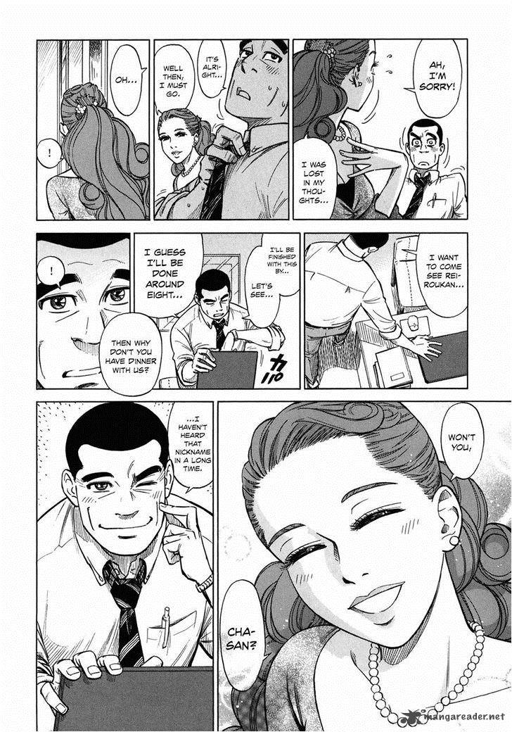 Is Reiroukan Still Alive 6 28