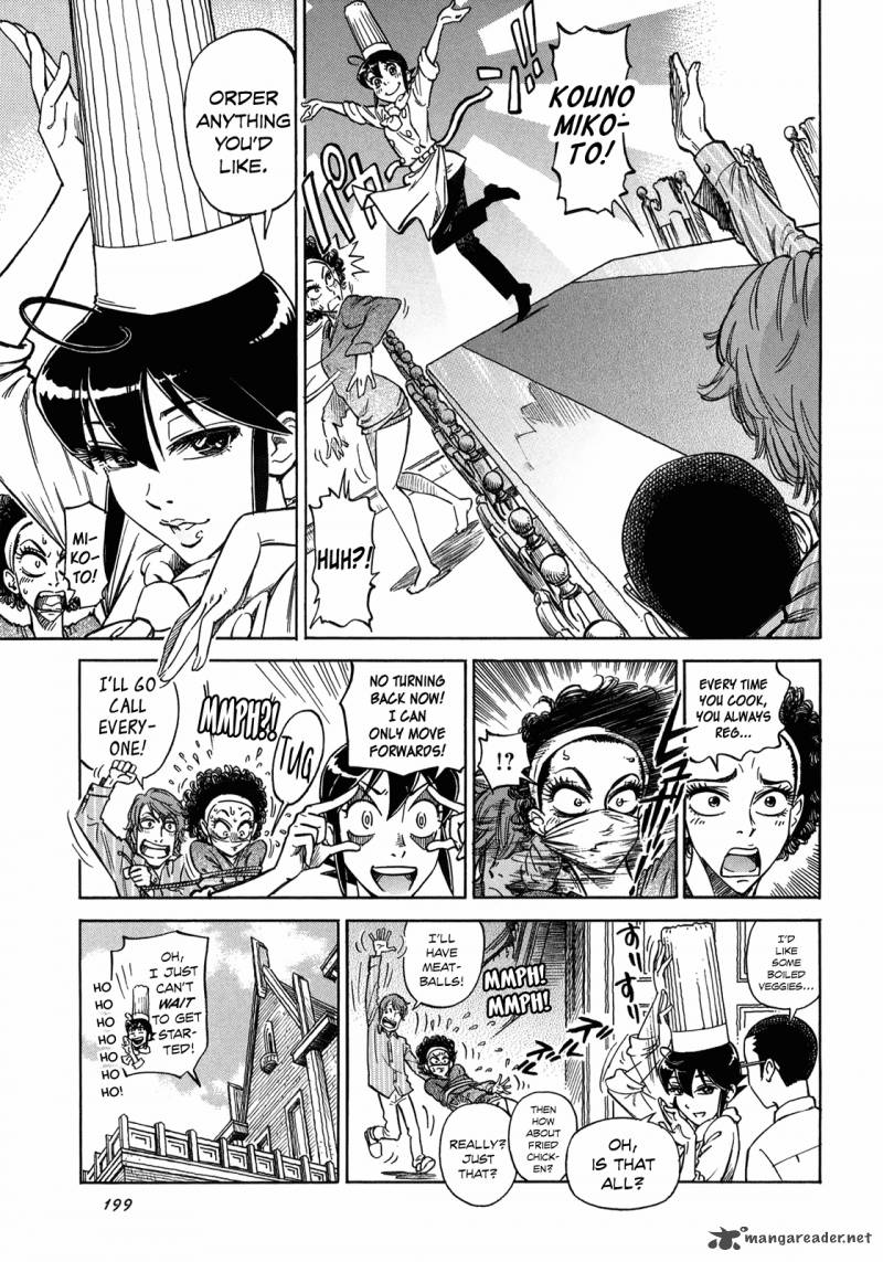 Is Reiroukan Still Alive 7 11
