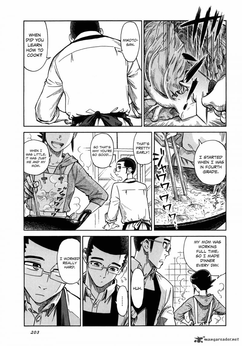 Is Reiroukan Still Alive 7 15